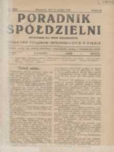 Poradnik Sp&oacute;łdzielni: dwutygodnik dla spraw sp&oacute;łdzielczych: organ Unji Związk&oacute;w Sp&oacute;łdzielczych w Polsce 1928.12.14 R.35 Nr24