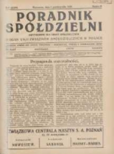 Poradnik Sp&oacute;łdzielni: dwutygodnik dla spraw sp&oacute;łdzielczych: organ Unji Związk&oacute;w Sp&oacute;łdzielczych w Polsce 1929.10.01 R.36 Nr19