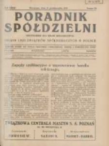 Poradnik Sp&oacute;łdzielni: dwutygodnik dla spraw sp&oacute;łdzielczych: organ Unji Związk&oacute;w Sp&oacute;łdzielczych w Polsce 1929.10.15 R.36 Nr20