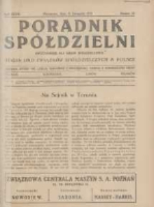 Poradnik Sp&oacute;łdzielni: dwutygodnik dla spraw sp&oacute;łdzielczych: organ Unji Związk&oacute;w Sp&oacute;łdzielczych w Polsce 1929.11.15 R.36 Nr22