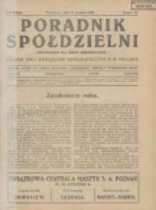 Poradnik Sp&oacute;łdzielni: dwutygodnik dla spraw sp&oacute;łdzielczych: organ Unji Związk&oacute;w Sp&oacute;łdzielczych w Polsce 1929.12.15 R.36 Nr24
