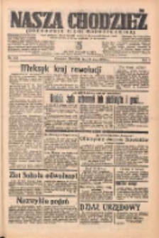 Nasza Chodzież: organ poświęcony obronie interes&oacute;w narodowych na zachodnich ziemiach Polski 1938.05.29 R.9 Nr122
