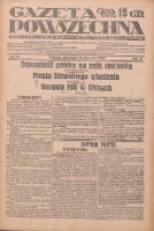 Gazeta Powszechna: wychodzi codziennie z czterema dodatkami tygodniowemi 1929.01.13 R.10 Nr11