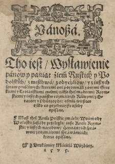Panosza. Tho iest wysławienie panow y paniąt ziem ruskich y podolskich, z męsthwa [...] y z inszych spraw poczćiwych ktoremi oni porownali z [...] greckiemi y troiańskiemŻ mężami [...] Masz theż krole polskie, zmarłe woiewody wołoskie [...] insze krole rzymski&eacute; [...] opisane