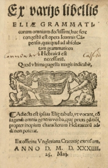 Ex varijs libellis Eliae grammaticorum omnium doctissimi huc fere congestu[m] est opera Joannis Ca[m]pensis, quicquid ad absolutam grammaticen hebraica[m] est necessariu[m]