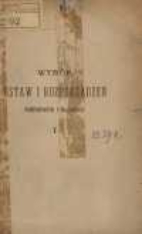 Ustawa z dnia 16. Lutego 1883 roku o postępowaniu w celu uznania za zmarłego i udowodnienia śmierci z historycznym wstępem, ustawodawczymi motywami i oryginalnym tekstem