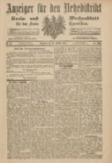 Anzeiger f&uuml;r den Netzedistrikt Kreis- und Wochenblatt f&uuml;r den Kreis Czarnikau 1900.02.24 Jg.48 Nr23
