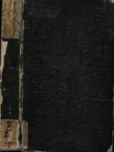 Nauka poezyi : zawierająca teoryą poezyi i j&eacute;j rodzaj&oacute;w oraz znaczny zbi&oacute;r najcelniejszych wzor&oacute;w poezyi polski&eacute;j do teoryi zast&oacute;sowany