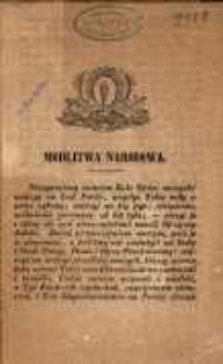 Modlitwa narodowa [Incipit]: Nieogarniony światem Boże Ojc&oacute;w naszych!