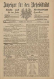 Anzeiger f&uuml;r den Netzedistrikt Kreis- und Wochenblatt f&uuml;r den Kreis Czarnikau 1901.02.23 Jg.49 Nr23