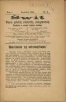 Świt. R. 1, 1908, nr 4