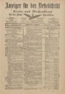 Anzeiger f&uuml;r den Netzedistrikt Kreis- und Wochenblatt f&uuml;r den Kreis Czarnikau 1901.07.20 Jg.49 Nr83