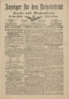 Anzeiger f&uuml;r den Netzedistrikt Kreis- und Wochenblatt f&uuml;r den Kreis Czarnikau 1901.10.24 Jg.49 Nr125