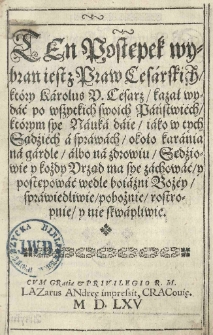 Ten Postępek wybran iest z Praw Cesarskich, który Karolus V Cesarz, kazał wydać po wszytkich swoich Państwiéch [...] około karania na gardle [...].