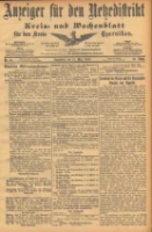 Anzeiger f&uuml;r den Netzedistrikt Kreis- und Wochenblatt f&uuml;r den Kreis Czarnikau 1902.03.15 Jg.50 Nr31