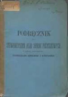 Podręcznik dla stowarzyszeń albo sp&oacute;łek pożyczkowych z uwzględnieniem ustawodawstwa niemieckiego i austryackiego