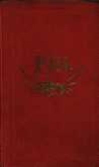 Ordo Officii Divini ad Usum Almae Ecclesiae Metropolitanae et Archi-Dioec. Posnaniensis Pro Anno Domini 1911