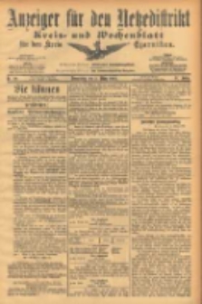 Anzeiger f&uuml;r den Netzedistrikt Kreis- und Wochenblatt f&uuml;r den Kreis Czarnikau 1903.03.05 Jg.51 Nr28