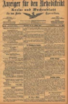Anzeiger für den Netzedistrikt Kreis- und Wochenblatt für den Kreis Czarnikau 1904.02.20 Jg.52 Nr21