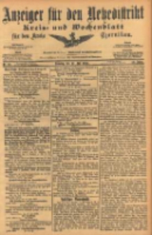 Anzeiger f&uuml;r den Netzedistrikt Kreis- und Wochenblatt f&uuml;r den Kreis Czarnikau 1904.07.19 Jg.52 Nr83