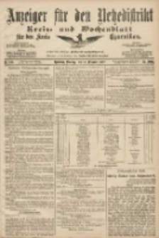 Anzeiger für den Netzedistrikt Kreis- und Wochenblatt für den Kreis Czarnikau 1907.12.10 Jg.55 Nr145