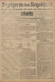 Anzeiger f&uuml;r den Netzedistrikt Kreis- und Wochenblatt f&uuml;r den Kreis und Stadt Czarnikau 1908.02.06 Jg.56 Nr16