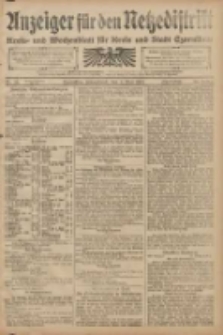 Anzeiger f&uuml;r den Netzedistrikt Kreis- und Wochenblatt f&uuml;r den Kreis und Stadt Czarnikau 1908.05.09 Jg.56 Nr56