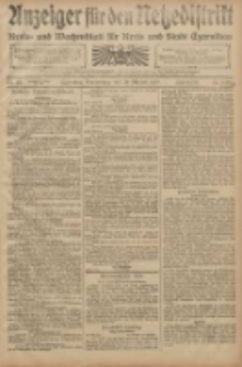 Anzeiger f&uuml;r den Netzedistrikt Kreis- und Wochenblatt f&uuml;r den Kreis und Stadt Czarnikau 1908.10.29 Jg.56 Nr131