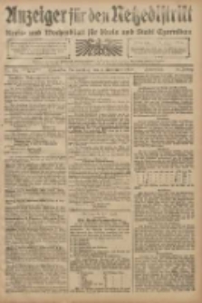 Anzeiger f&uuml;r den Netzedistrikt Kreis- und Wochenblatt f&uuml;r den Kreis und Stadt Czarnikau 1908.11.05 Jg.56 Nr134