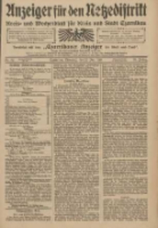 Anzeiger f&uuml;r den Netzedistrikt Kreis- und Wochenblatt f&uuml;r Kreis und Stadt Czarnikau 1910.07.12 Jg.58 Nr82