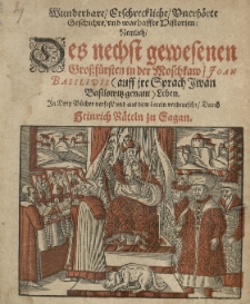 Wunderbare, erschreckliche, unerh&ouml;rte Geschichte und warhaffte Historien: Nemlich des [...] Grossf&uuml;rsten in der Moschkaw, Joan Basilidis <[...] Iwan Basilowitz genant> Leben. In Drey B&uuml;cher verfast und aus dem Latein verdeutsch: durch Heinrich R&auml;teln [...].