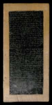 Protokoły posiedzeń sądowych rady Nowego Miasta Torunia z 1444 r. - fragment