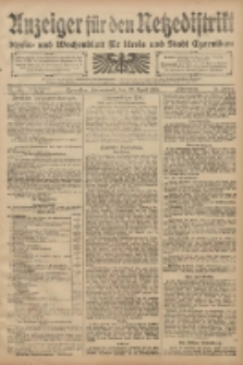 Anzeiger f&uuml;r den Netzedistrikt Kreis- und Wochenblatt f&uuml;r den Kreis und Stadt Czarnikau 1908.04.25 Jg.56 Nr50