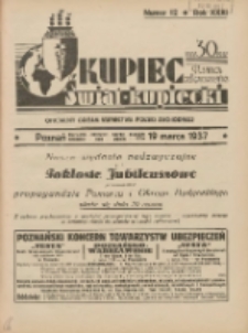 Kupiec-Świat Kupiecki; pisma złączone; oficjalny organ kupiectwa Polski Zachodniej 1937.03.19 R.31 Nr12