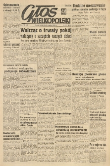 Głos Wielkopolski. 1951.06.03 R.7 nr151 Wyd.AB