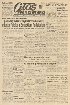 Głos Wielkopolski. 1951.03.14 R.7 nr72 Wyd.ABC