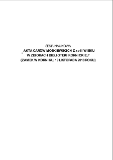 Słowo wstępne. Pamiętnik Biblioteki K&oacute;rnickiej. Z.36