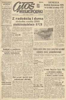 Głos Wielkopolski. 1953.08.01 R.9 nr182 Wyd.AB