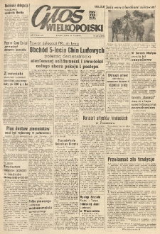 Głos Wielkopolski. 1954.10.15 R.10 nr245 Wyd.AB