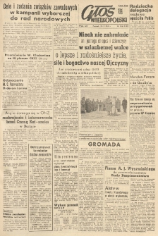 Głos Wielkopolski. 1954.10.16 R.10 nr246 Wyd.AB