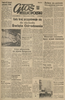 Głos Wielkopolski. 1956.07.12 R.12 nr165 Wyd.AB