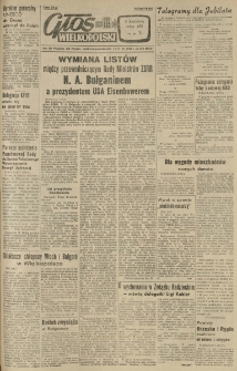 Głos Wielkopolski. 1956.09.16-17 R.12 nr222 Wyd.AB