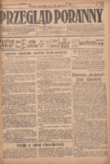 Przegląd Poranny: pismo niezależne i bezpartyjne 1923.11.29 R.3 Nr329