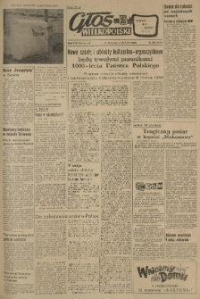 Głos Wielkopolski. 1958.08.29 R.14 nr205 Wyd.A