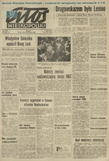 Głos Wielkopolski. 1960.10.12 R.16 nr244 Wyd.A