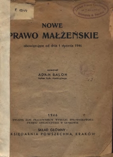 Prawo małżeńskie: dekret z dnia 25 września 1945 r. ogłoszony 7 listopada 1945 r.(Dz. U.R.P. Nr 48/45 poz. 270) Obowiązujący od dnia 1 stycznia 1946
