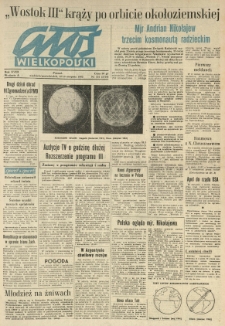 Głos Wielkopolski. 1962.08.12-13 R.18 nr191 Wyd.A