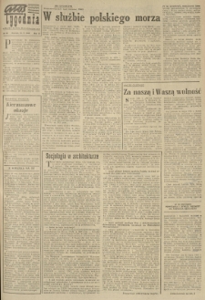 Głos Tygodnia. Dodatek Głosu Wielkopolskiego. 1963.05.12 R.3 nr83