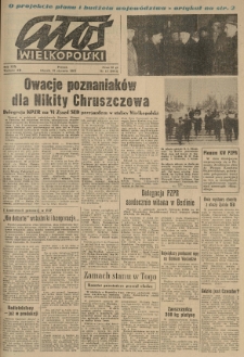 Głos Wielkopolski. 1963.01.15 R.19 nr12 Wyd.AB
