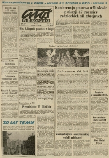 Głos Wielkopolski. 1965.02.18 R.21 nr41 Wyd.A